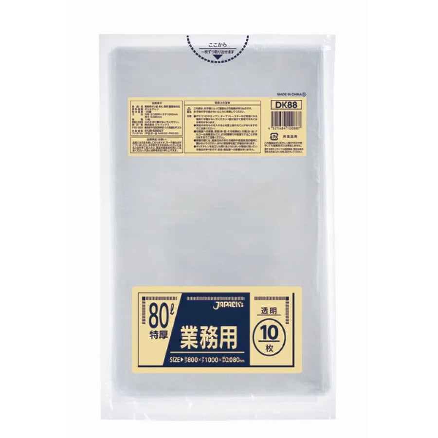 業務用重量物対応 80L 半透明 10枚×10冊 ジャパックス DK88