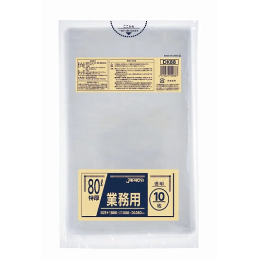 業務用重量物対応 80L 半透明 10枚×10冊 ジャパックス DK88