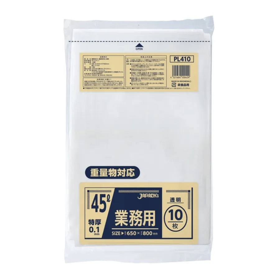 業務用 45L 透明 10枚×15冊 ジャパックス PL410