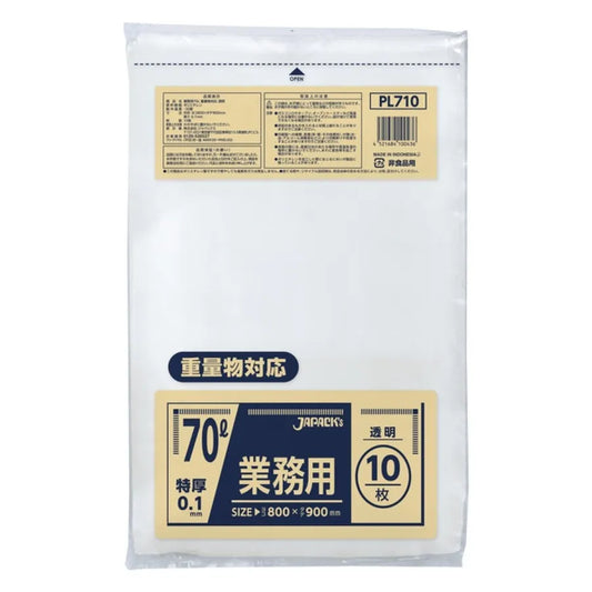 業務用 70L 透明 10枚×10冊 ジャパックス PL710