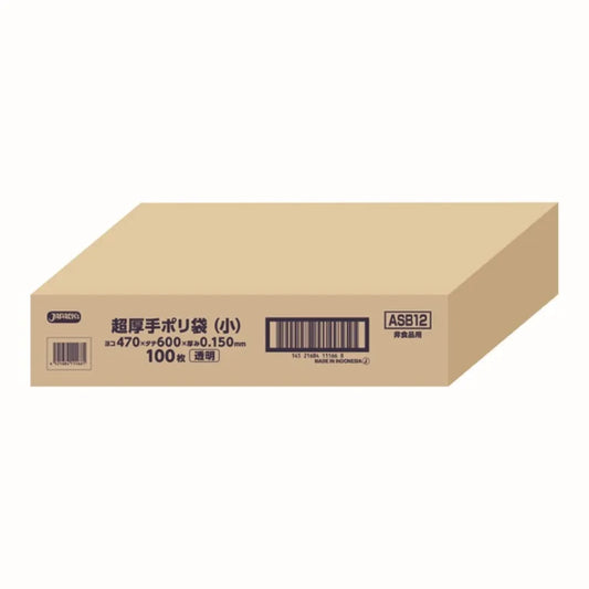 超厚手ポリ袋（小）透明 100枚 ジャパックス ASB12