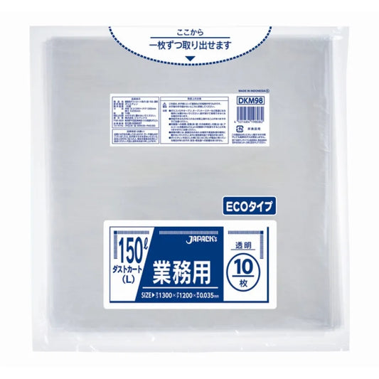 ダストカート 150L 透明 10枚×20冊 ジャパックス DKM98