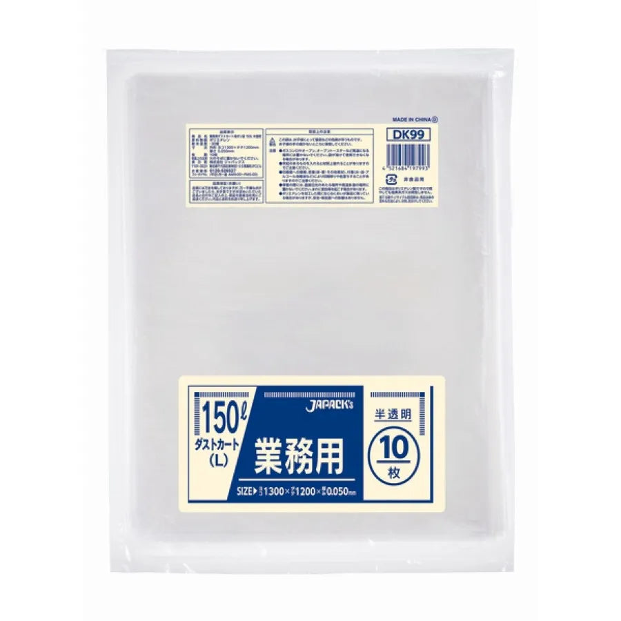 ダストカート 150L 半透明 10枚×10冊 ジャパックス DK99