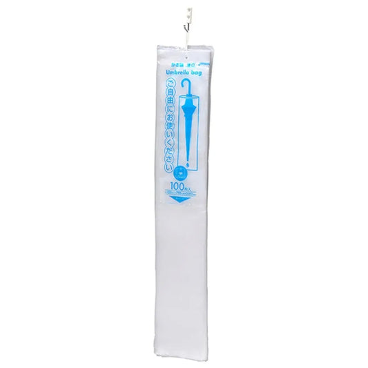 外袋入り 傘袋 薄手 100枚×50冊 ジャパックス U-11