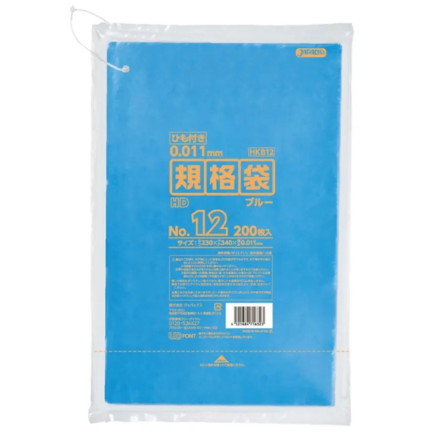 ＨＤ規格袋 12号 青（ひも付き） 青 200枚×30冊 ジャパックス HKB12