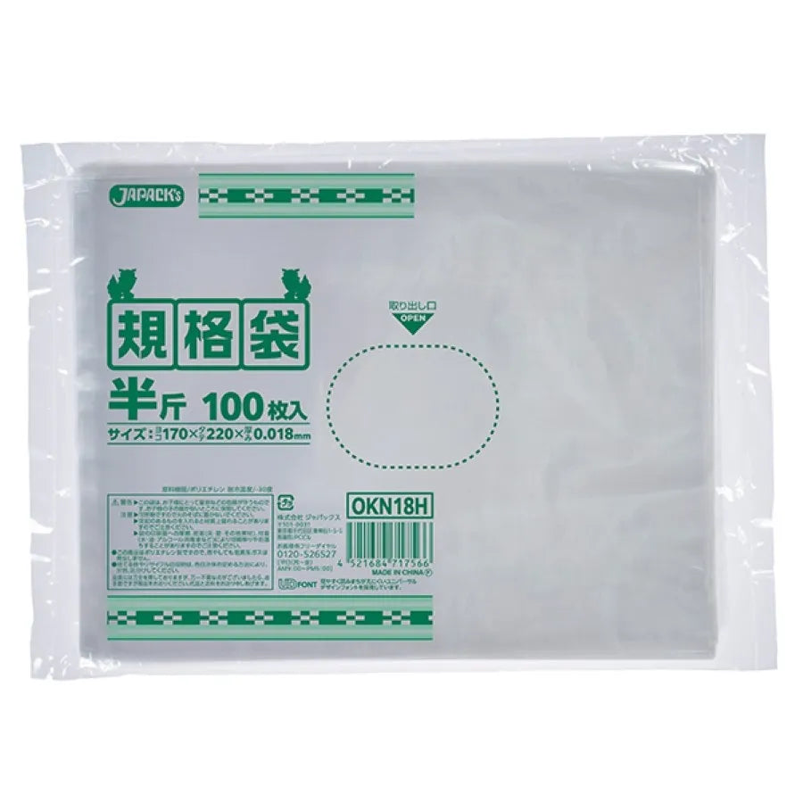 【沖縄】LＤ規格袋0.018 半斤 018LD 100枚×120冊 ジャパックス OKN18H