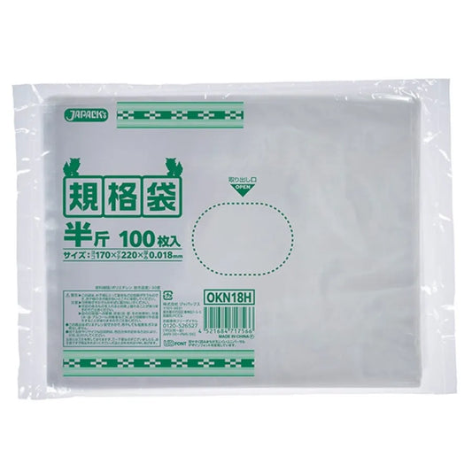 【沖縄】LＤ規格袋0.018 半斤 018LD 100枚×120冊 ジャパックス OKN18H