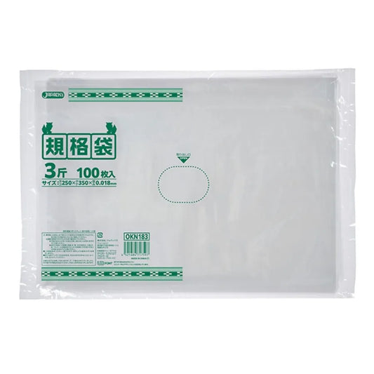 【沖縄】LＤ規格袋0.018 3斤 018LD 100枚×50冊 ジャパックス OKN183