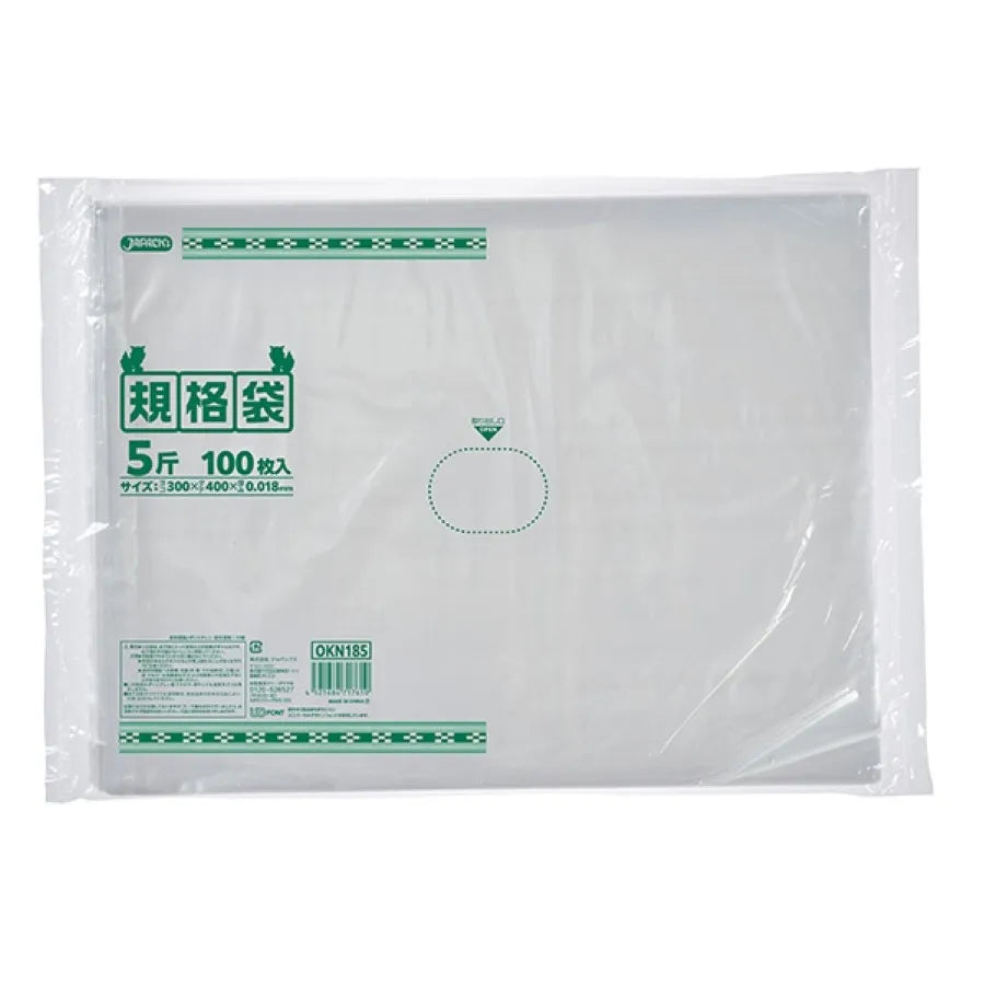 【沖縄】LＤ規格袋0.018 5斤 018LD 100枚×50冊 ジャパックス OKN185