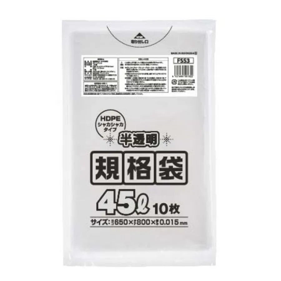 規格ポリ袋 45L 半透明 10枚×100冊 ジャパックス FS53