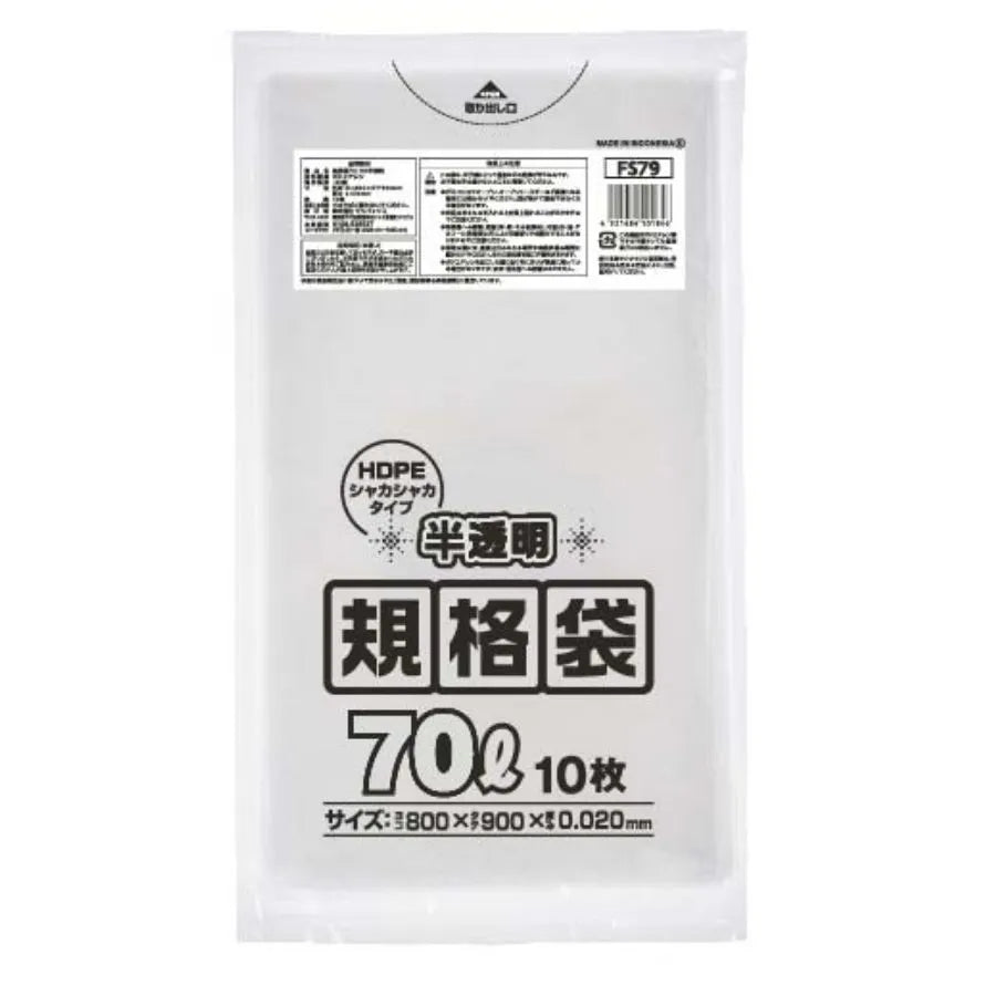 規格ポリ袋 70L 半透明 10枚×50冊 ジャパックス FS79