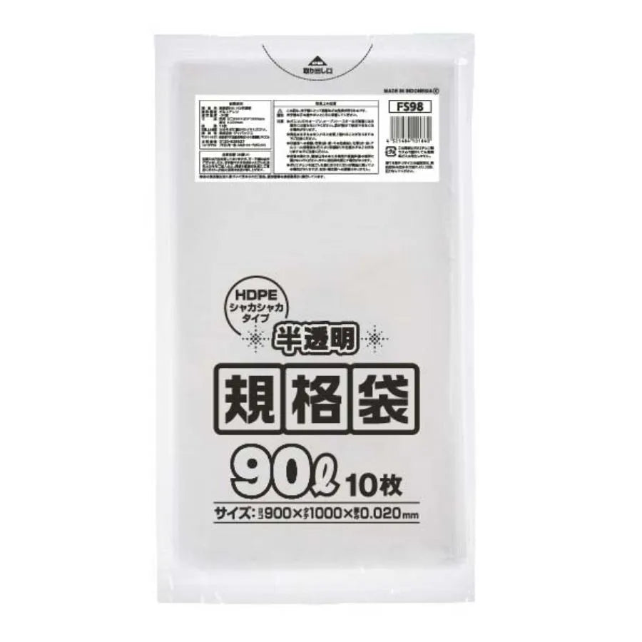 規格ポリ袋 90L 半透明 10枚×40冊 ジャパックス FS98