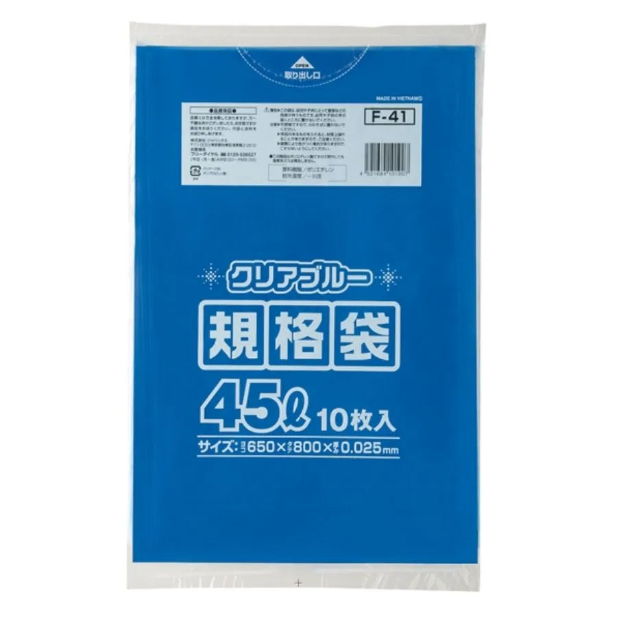 規格ポリ袋 45L 10枚×60冊 ジャパックス F-41