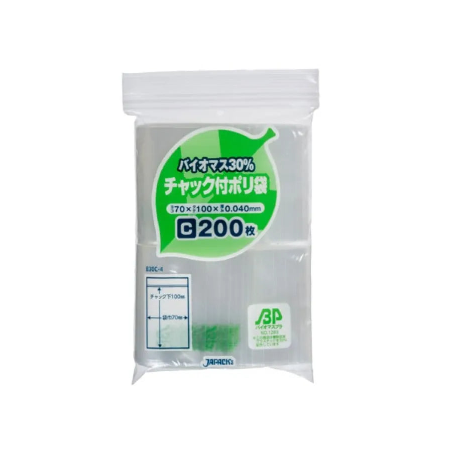 チャック付ポリ袋 バイオマス30％ 200枚×65冊 ジャパックス B30C-4