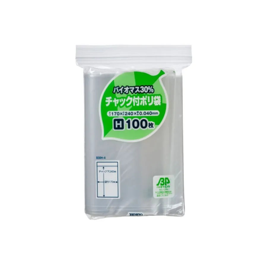 チャック付ポリ袋 バイオマス30％ 100枚×35冊 ジャパックス B30H-4