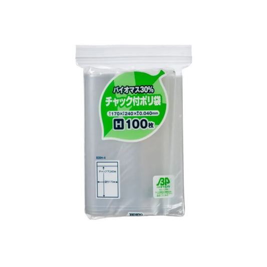 チャック付ポリ袋 バイオマス30％ 100枚×35冊 ジャパックス B30H-4