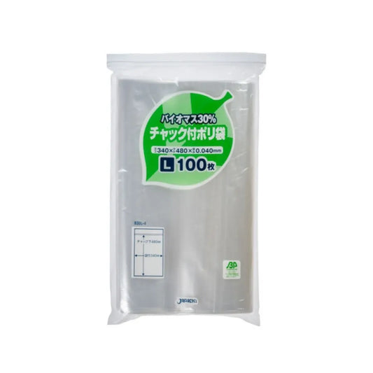 チャック付ポリ袋 バイオマス30％ 30L 100枚×8冊 ジャパックス B30L-4