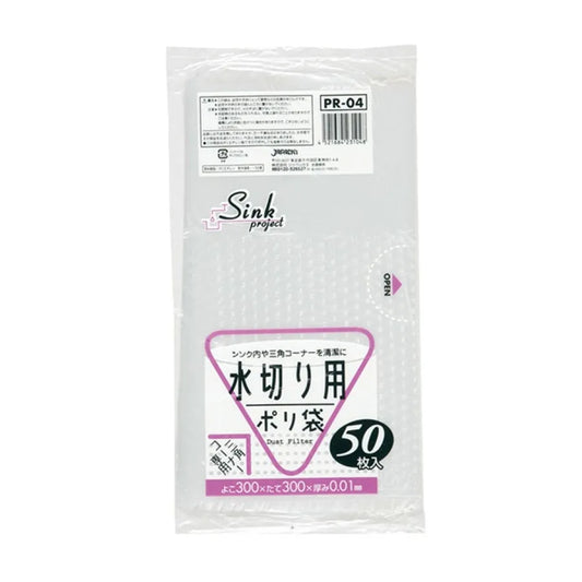 キッチンプロジェクト 水切りポリ 半透明 50枚×60冊 ジャパックス PR04