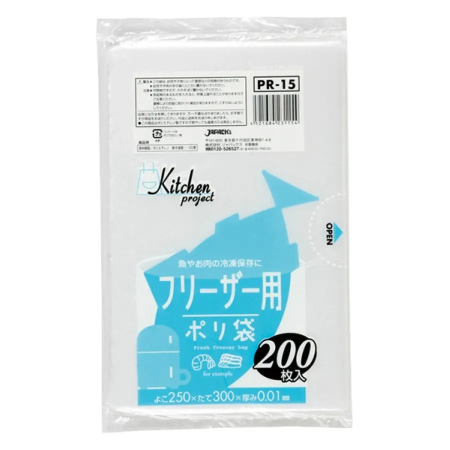 キッチンプロジェクト フリーザー用 半透明 200枚×30冊 ジャパックス PR15