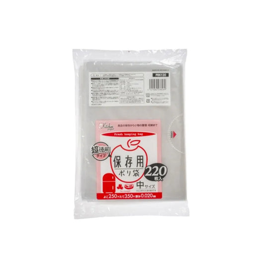 キッチンプロジェクト 保存袋中 220枚×20冊 ジャパックス PRK120