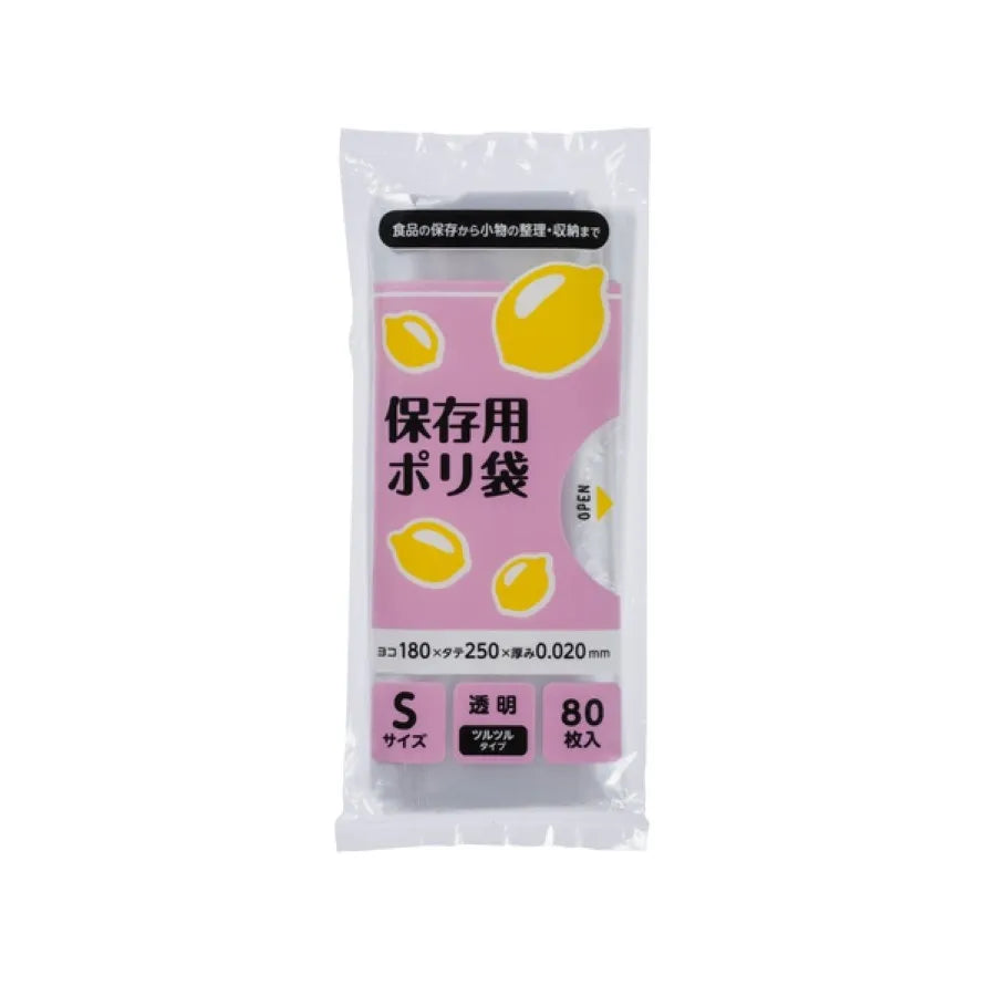 保存袋（S） コンパクト 透明 80枚×60冊 ジャパックス PRC11