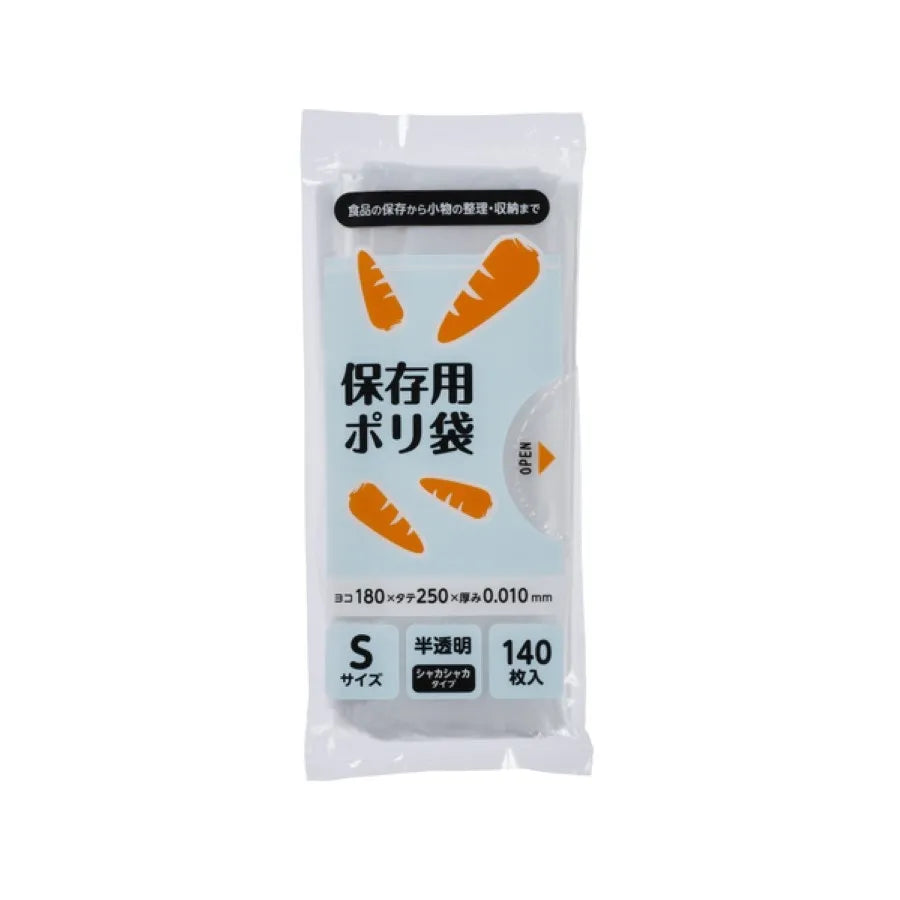 保存袋（S） コンパクト 半透明 140枚×60冊 ジャパックス PRC21