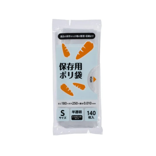 保存袋（S） コンパクト 半透明 140枚×60冊 ジャパックス PRC21