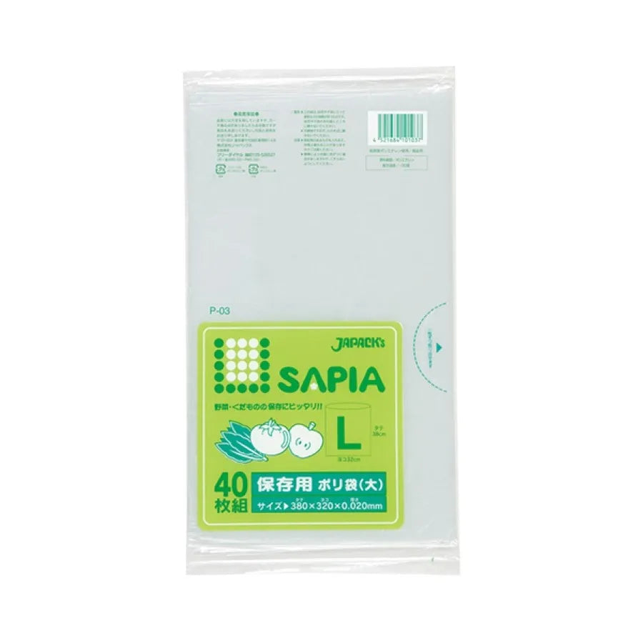 保存袋大 40枚×30冊 ジャパックス P-03