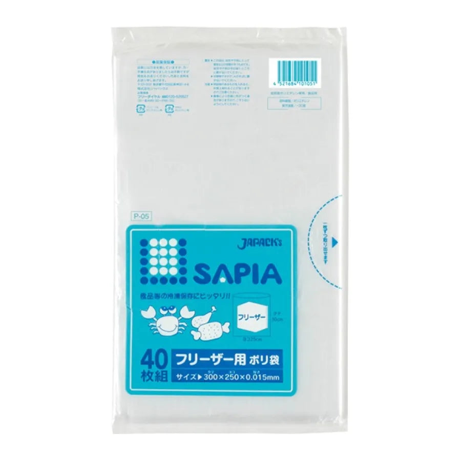 フリーザー用 40枚×30冊 ジャパックス P-05