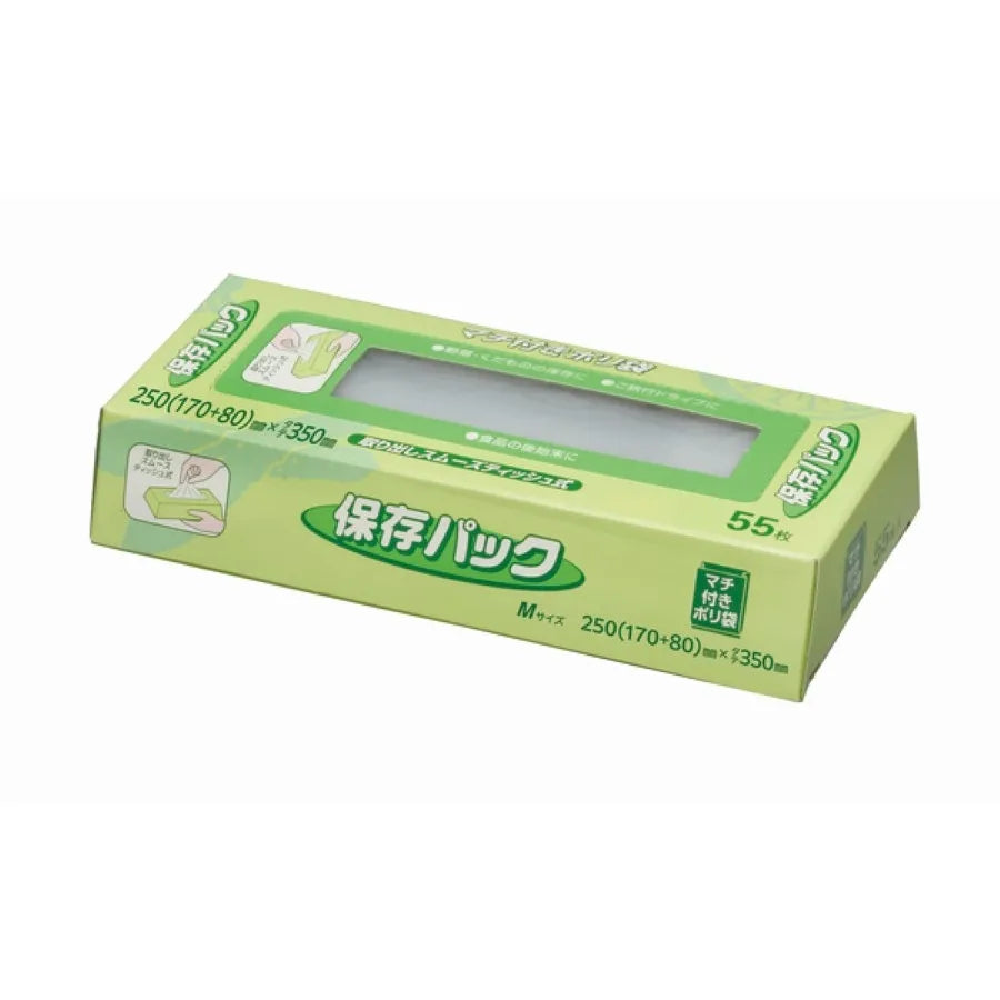 ＢＯＸポリ袋マチ付き 55枚×50冊 ジャパックス SS-02N