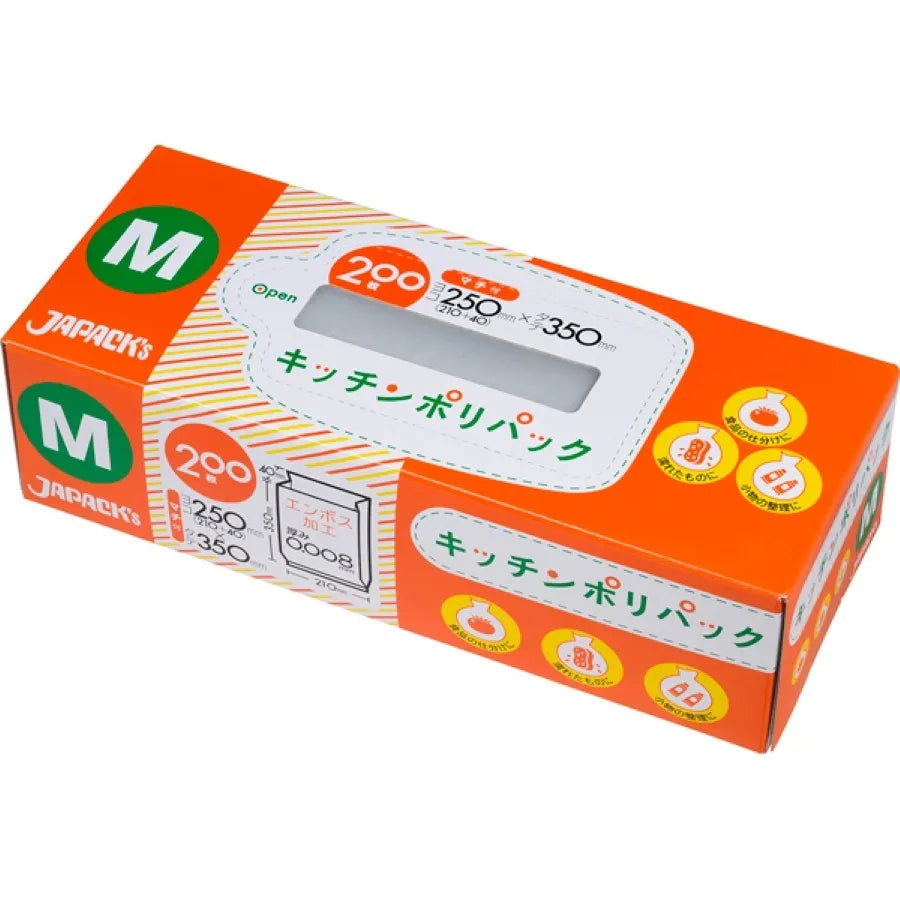 ＢＯＸポリ袋（Ｍ）エンボス 200枚×18冊 ジャパックス SSB12