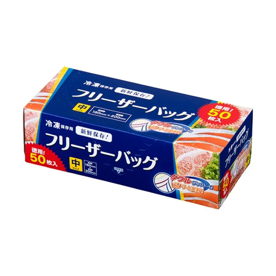 Ｗジッパー フリーザーバッグ（中）増量 50枚×20冊 ジャパックス WF12