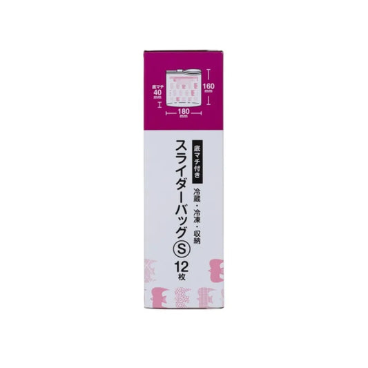 スライド式冷凍冷蔵保存バッグS 12枚×24冊 ジャパックス SLG01