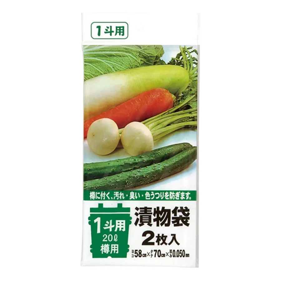 漬け物袋1斗用 20L 2枚×120冊 ジャパックス TK02