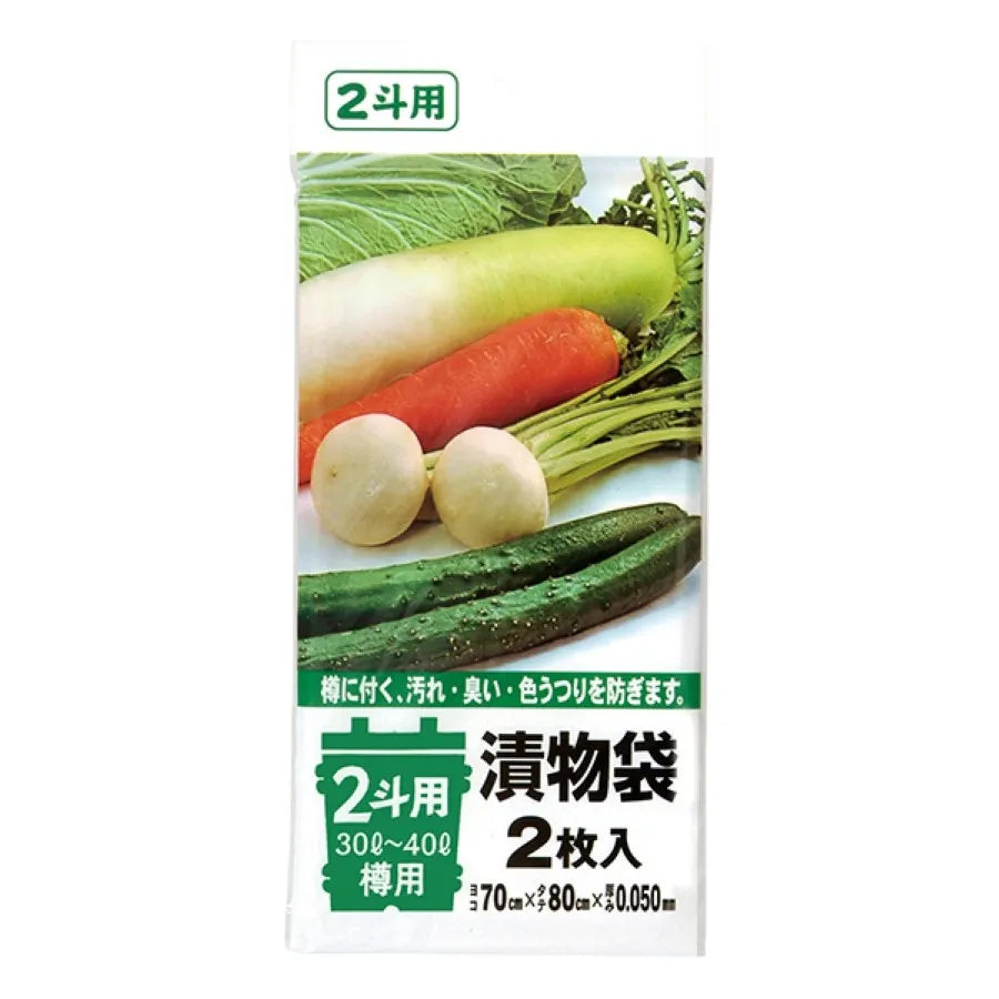 漬け物袋2斗用 30~40L 2枚×60冊 ジャパックス TK03