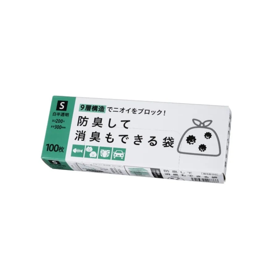 防臭+消臭ポリ袋 BOX S 100枚×50冊 ジャパックス BSB20