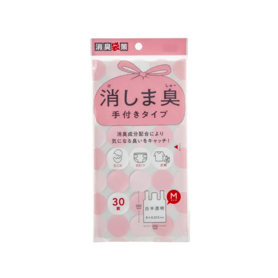 消臭袋策消しましゅー 手付き 30枚×100冊 ジャパックス STK12