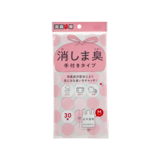 消臭袋策消しましゅー 手付き 30枚×100冊 ジャパックス STK12