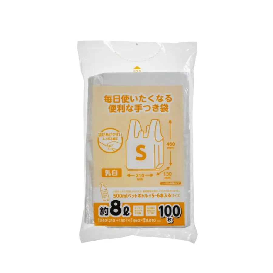 コンパクトレジ袋 S 乳白 100枚×30冊 ジャパックス CPRH27W