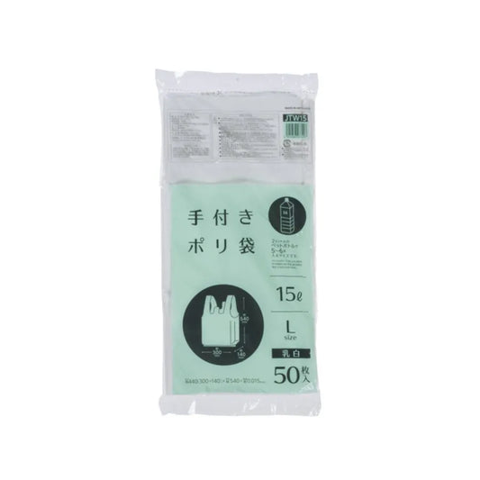 手付きポリ袋 L15L 乳白 50枚×30冊 ジャパックス JTW15