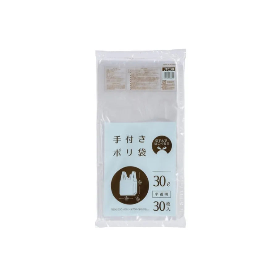 手付きポリ袋 30L 半透明 30枚×30冊 ジャパックス JTC30