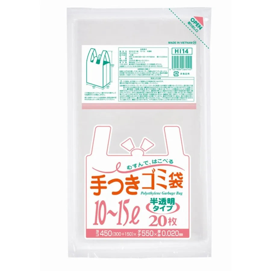半透明手付き 10~15L 半透明 20枚×30冊 ジャパックス HI14