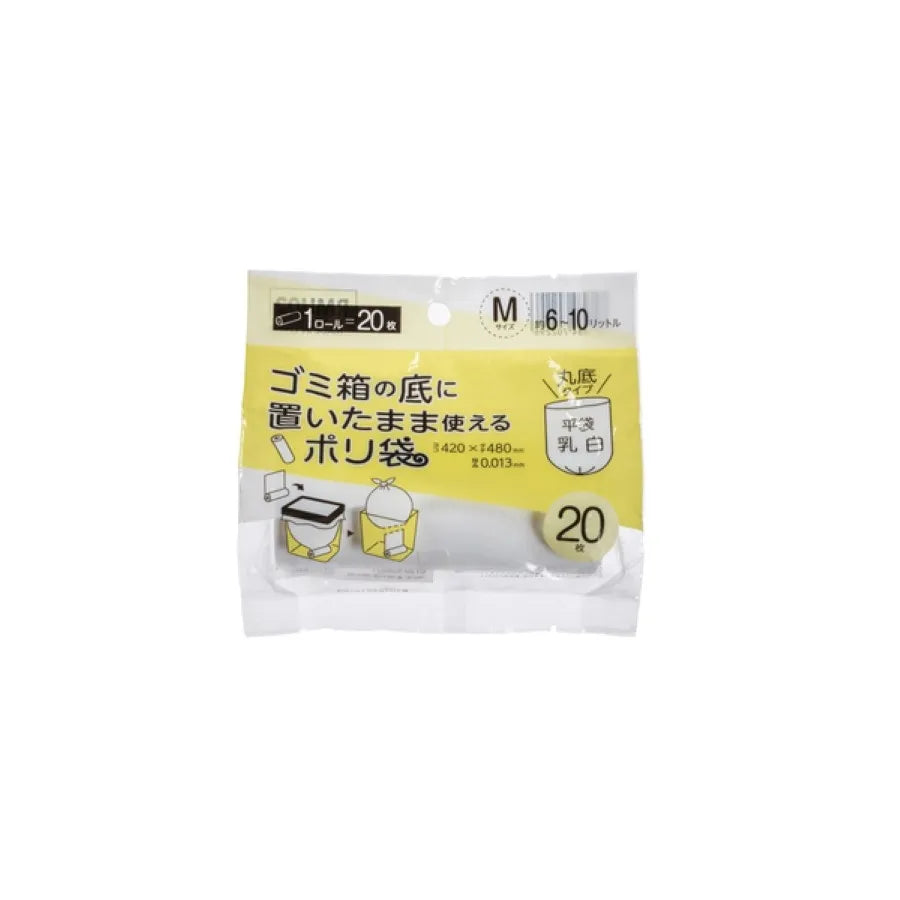 ロールポリ袋 M 約6～ 10L 乳白 20枚×60冊 ジャパックス RMH02
