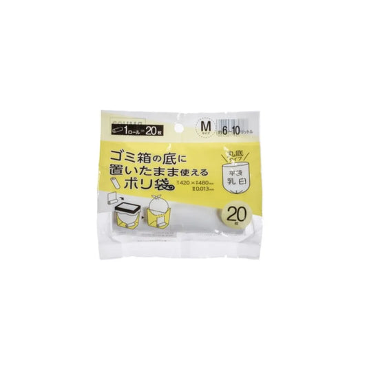 ロールポリ袋 M 約6～ 10L 乳白 20枚×60冊 ジャパックス RMH02