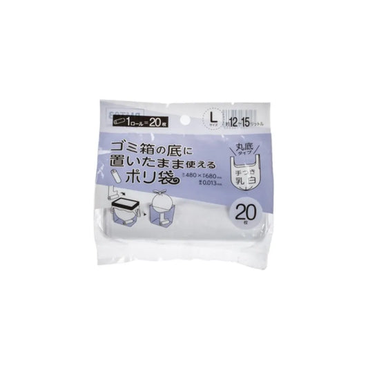 ロールポリ袋 手付き L 約12～ 15L 乳白 20枚×60冊 ジャパックス RMT03