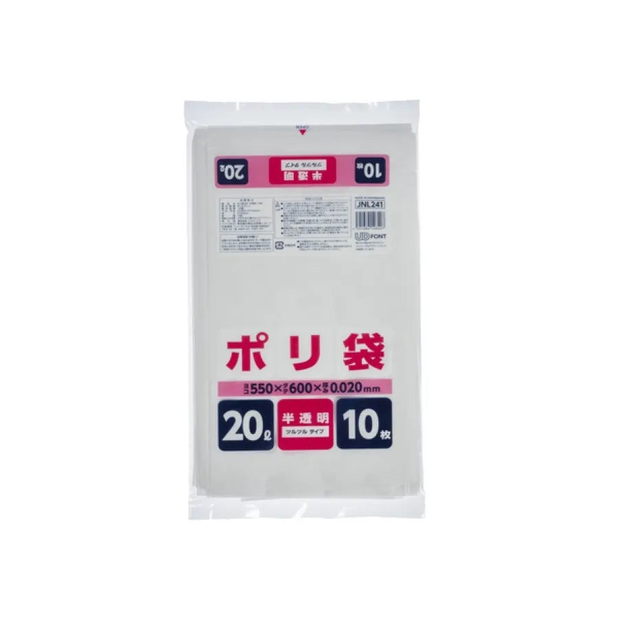 家庭用ポリ袋 20L 半透明 10枚×60冊 ジャパックス JNL241
