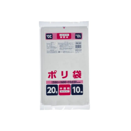 家庭用ポリ袋 20L 半透明 10枚×60冊 ジャパックス JNL241
