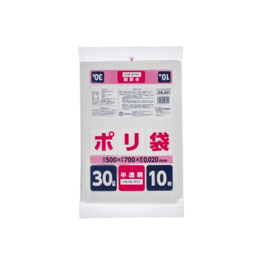 家庭用ポリ袋 30L 半透明 10枚×60冊 ジャパックス JNL341