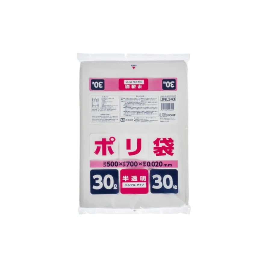 家庭用ポリ袋 30L 半透明 30枚×25冊 ジャパックス JNL343