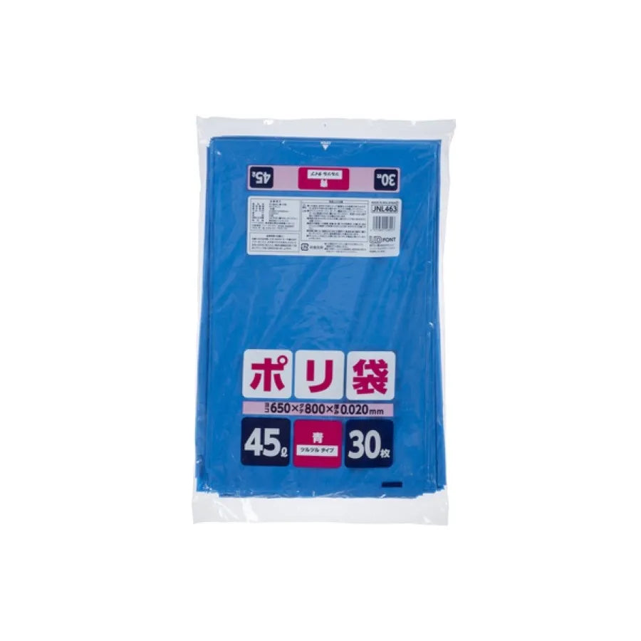 家庭用ポリ袋 45L 青 30枚×25冊 ジャパックス JNL463